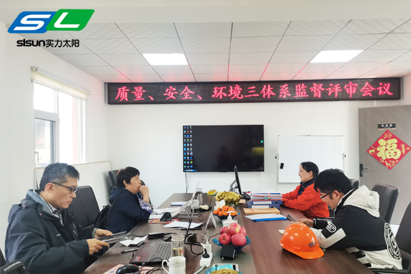 泰安實力機(jī)械裝備有限公司順利通過ISO9001，ISO14001，ISO45001二次監(jiān)審